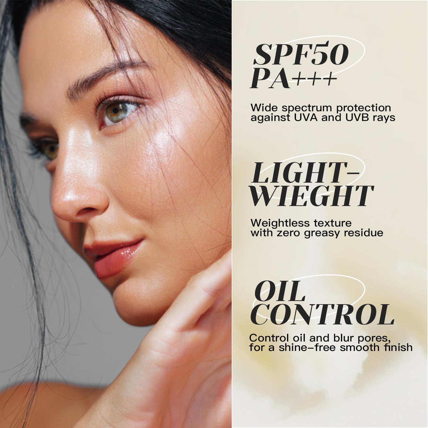 ポケットサンスティック